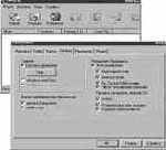 секретов WINDOWS