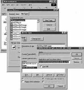 секретов WINDOWS
