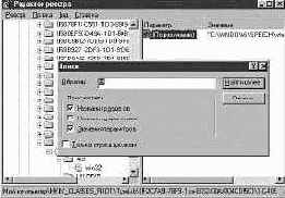 секретов WINDOWS