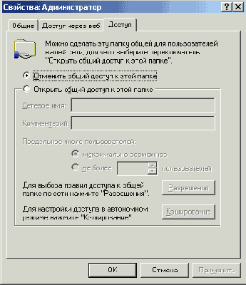   Windows (ZAW)
