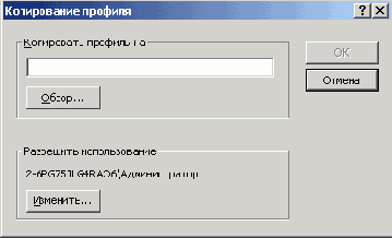   Windows (ZAW)
