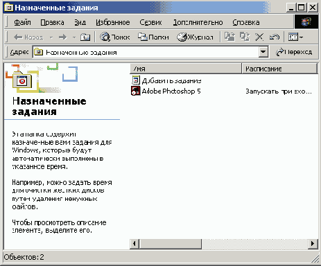   Windows (ZAW)
