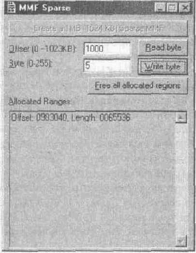Проецирование в память EXE- и DLL-файлов