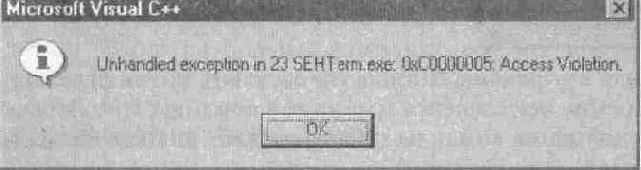 Явная загрузка DLL и связывание идентификаторов