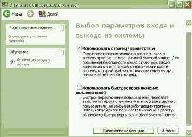 Работа с параллельным портом под Windows