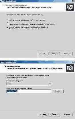 Работа с параллельным портом под Windows