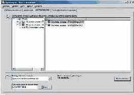 Работа с параллельным портом под Windows