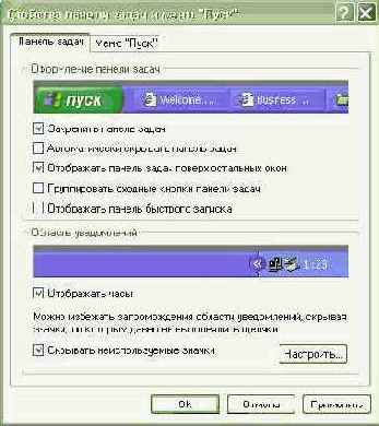 Работа с параллельным портом под Windows