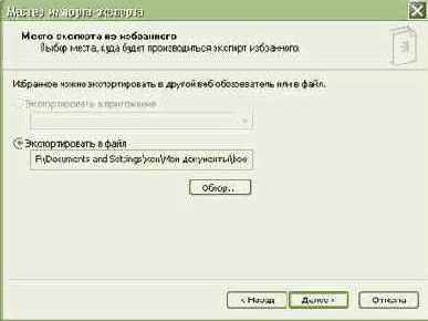 Работа с параллельным портом под Windows