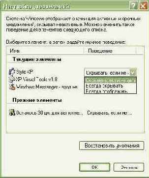 Работа с параллельным портом под Windows