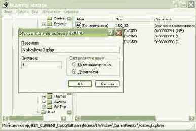 Работа с параллельным портом под Windows