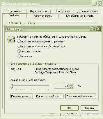 Работа с параллельным портом под Windows