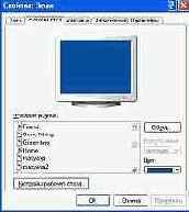 Две Windows на одном компьютере