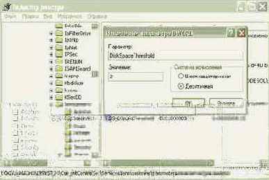 Работа с параллельным портом под Windows