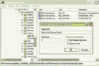 Работа с параллельным портом под Windows