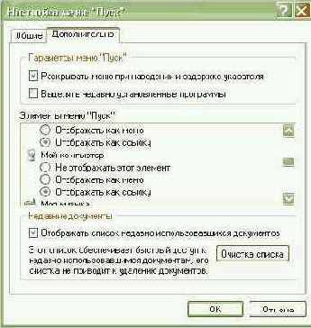 Работа с параллельным портом под Windows