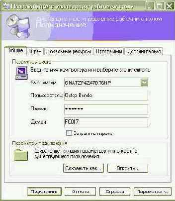 Работа с параллельным портом под Windows