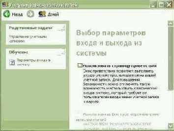 Работа с параллельным портом под Windows