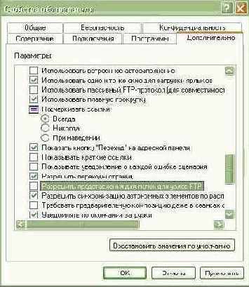 Работа с параллельным портом под Windows