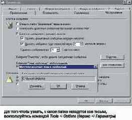 Переезд на новый компьютер