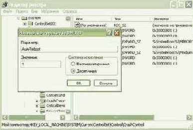Работа с параллельным портом под Windows