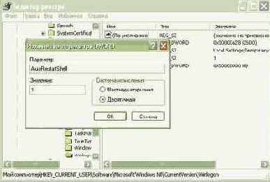 Работа с параллельным портом под Windows