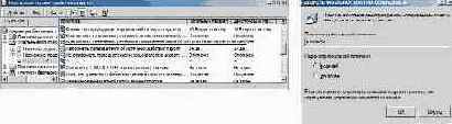 Работа с параллельным портом под Windows
