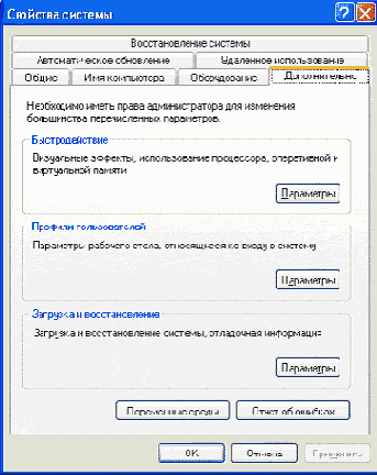      Windows
