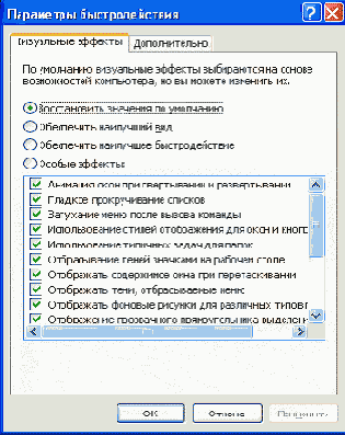      Windows
