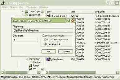 Работа с параллельным портом под Windows
