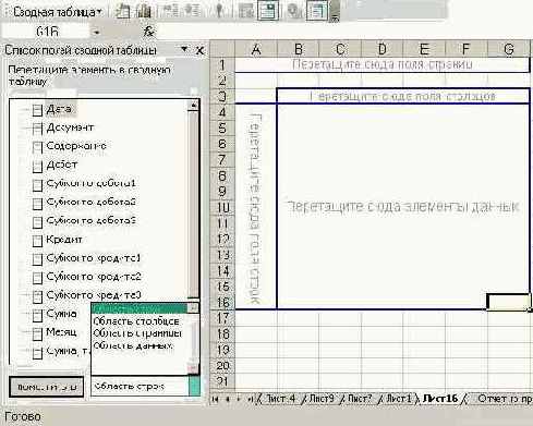 Работа с параллельным портом под Windows