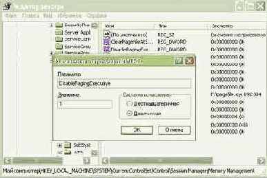 Работа с параллельным портом под Windows