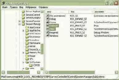Работа с параллельным портом под Windows
