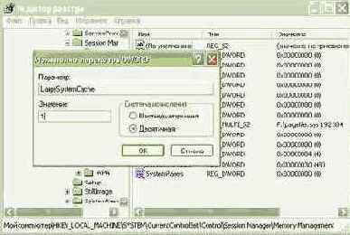 Работа с параллельным портом под Windows