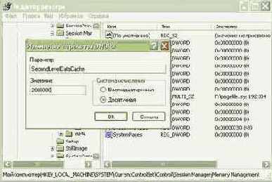 Работа с параллельным портом под Windows