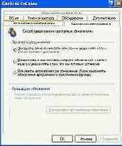 Две Windows на одном компьютере
