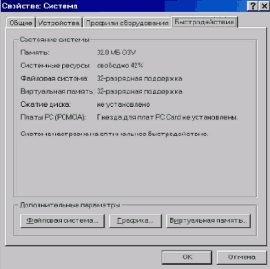 Windows Help Guide.   Windows.  1.5
