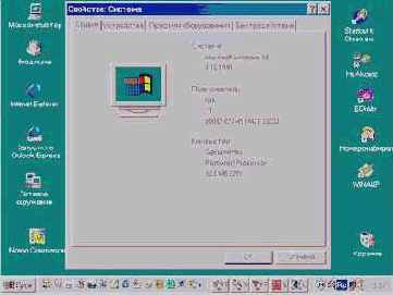 Windows Help Guide.   Windows.  1.5
