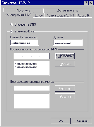 Windows Help Guide.   Windows.  1.5
