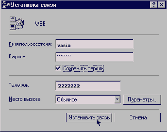 Windows Help Guide.   Windows.  1.5
