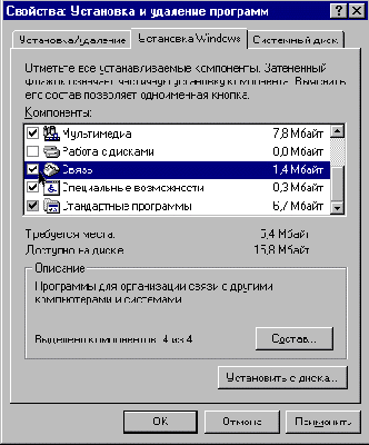 Windows Help Guide.   Windows.  1.5
