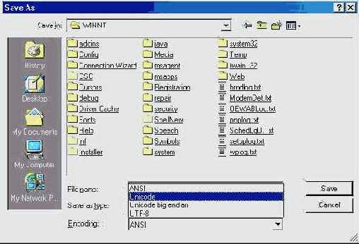 Windows  

