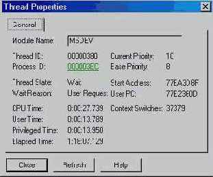 Windows для профессионалов