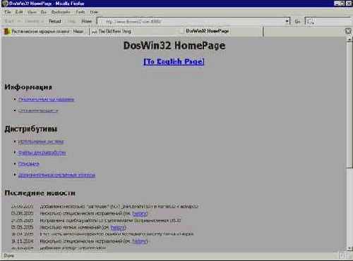 Windows на одной дискете