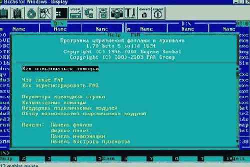 Windows на одной дискете