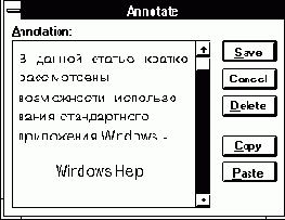   Microsoft Windows
