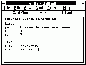   Microsoft Windows
