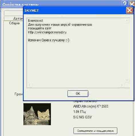    Windows