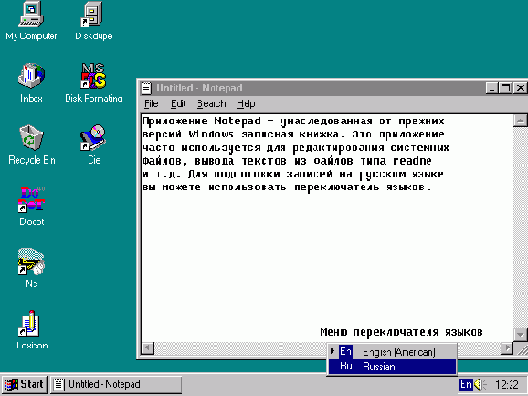 Базовый курс Windows и Интернет. Методическое пособие