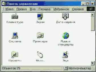 Базовый курс Windows и Интернет. Методическое пособие